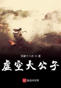 传说先生不爱我