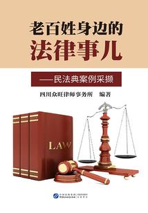 枭雄征途
