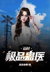 瞑愿之眼