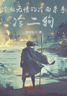 铸轮回