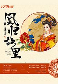 白银赘婿