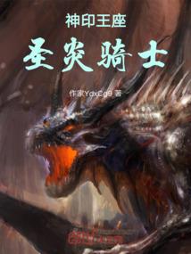 重生之百炼武道