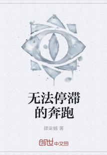 三界定律