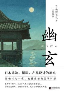 梦游的人
