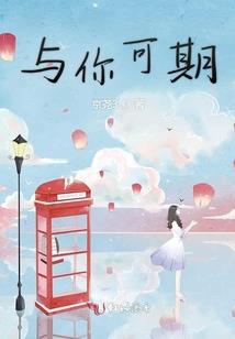谁杀了我