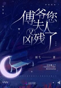 小祖宗是个隐形大佬