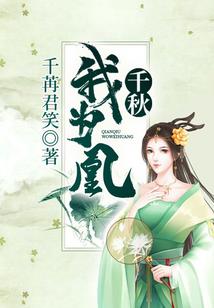天地诛