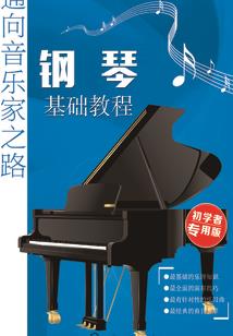 废材公主逃婚记