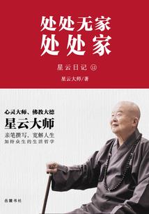 别样的青梅