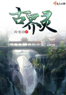 超龙珠激斗传说F