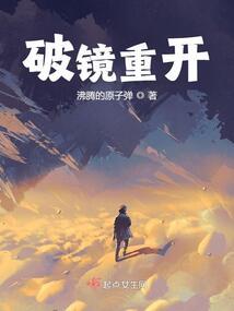 鸿蒙银狼霸绝异界