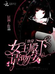 重生之地下城传说