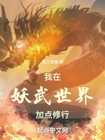 魔瞳乱世