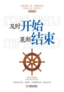 无敌帝尊在都市