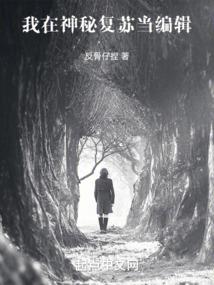 鱼塘主的悠闲生活