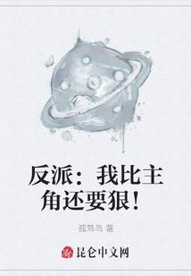 我的主播怕是有毒