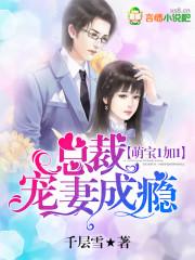 郎情妾意