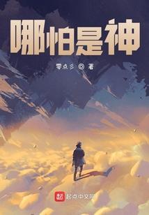 猎户星座