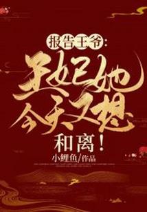 星夜的成长