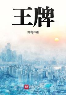 金刚王