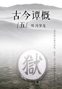 横推从极道开始