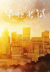 黑色蔷薇与我的公主殿下