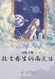 花葬夏祭