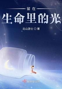 奥特意志的传承者们