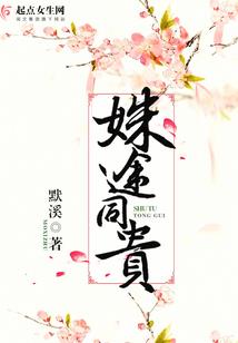 昔日王妃今日非