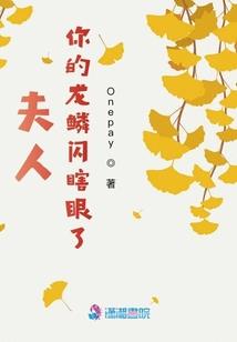 墙头草与独行侠
