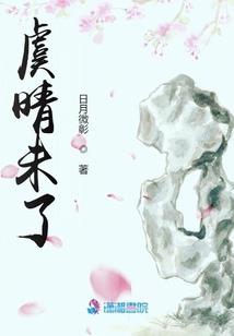 照心月明