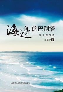 恶毒庶女，错嫁极品奸相