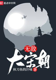 仙墨引
