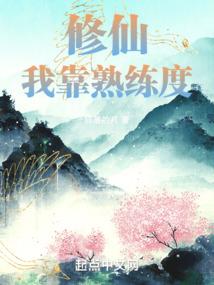 反派的剧本攻略