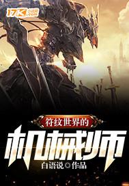 我不是loser之再世辉煌