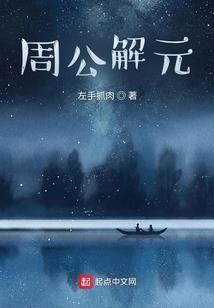 道宗笔记