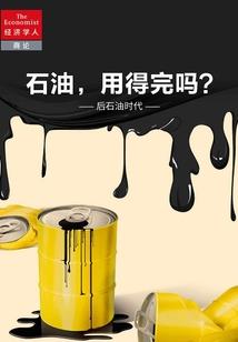 神级奖励——永生
