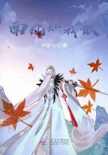 红尘叹与君绝
