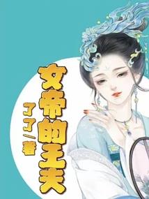 天庭杀宗