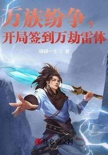 不周千风