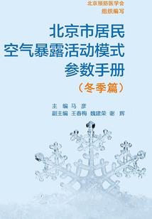 终极秩序