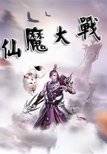 混沌天地融