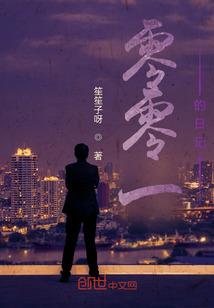 隐婚密爱：早安，大财阀老公！