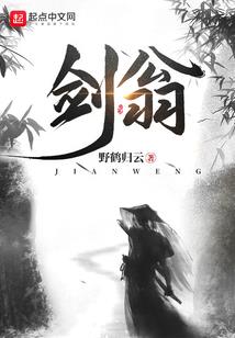 千梦迹