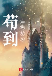 寻异纪