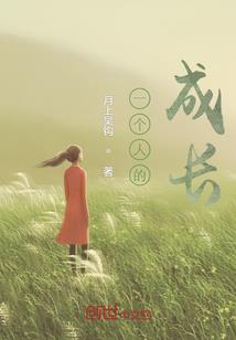 总裁骗爱成婚