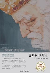 秀儿之说
