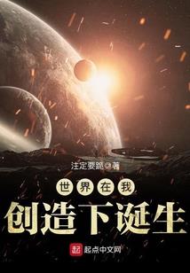 水晶之恋：我的吸血鬼男友