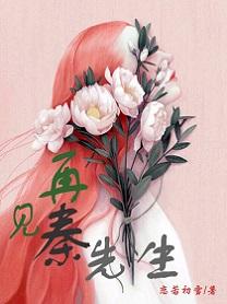 寄生博士