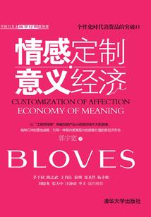火影之梦魇鸣人